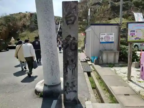 白兎神社の建物その他