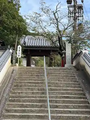 海龍寺(広島県)