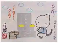 行願寺(革堂)の御朱印