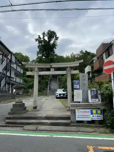 子之神社(神奈川県)
