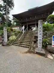 高蔵寺(千葉県)