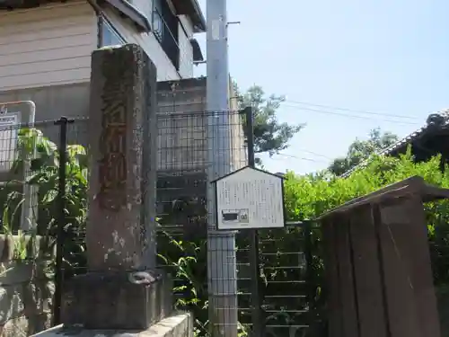 三浦稲荷神社(神奈川県)