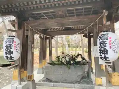 彌彦神社　(伊夜日子神社)の手水舎