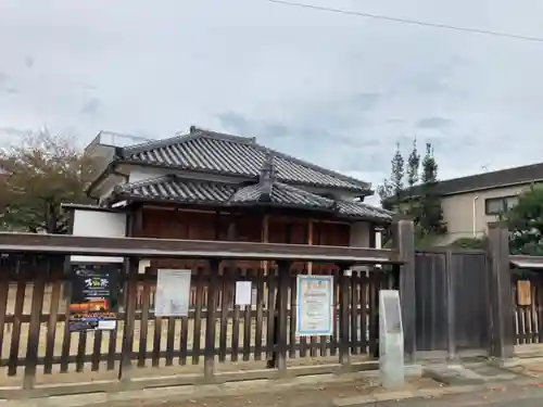 申義堂(兵庫県)