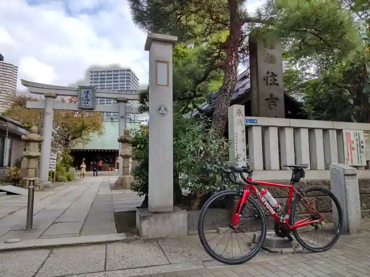 住吉神社の鳥居