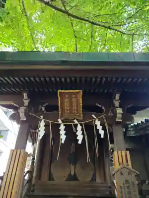 小野照崎神社(東京都)
