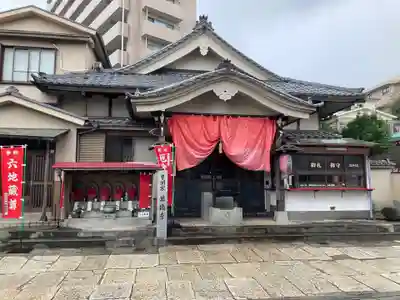 萬徳寺(神奈川県)