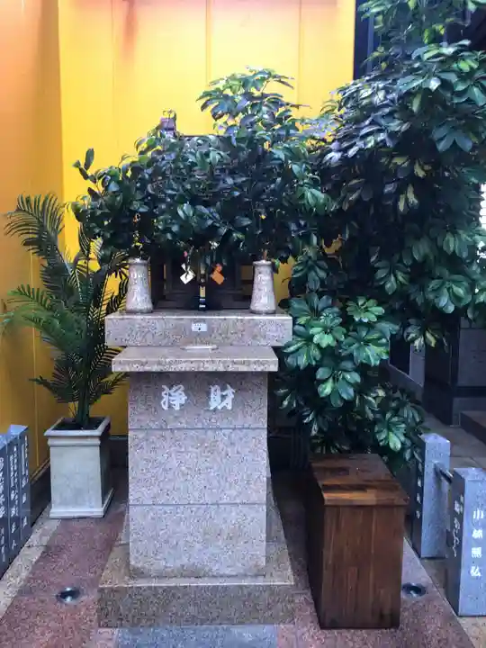 銀座三宅宮(東京都)