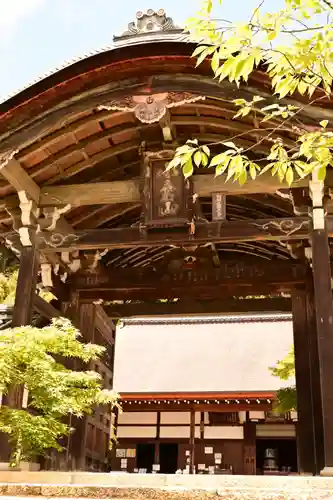 二尊院(京都府)