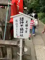 明竹稲荷宮 腰神不動神社のその他建物