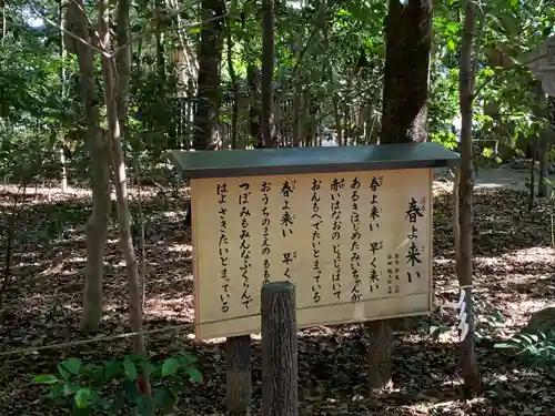 駒木諏訪神社の歴史