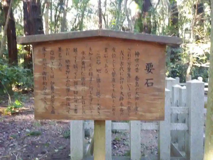 道路衢神のその他建物