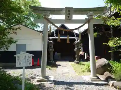 深志神社の鳥居