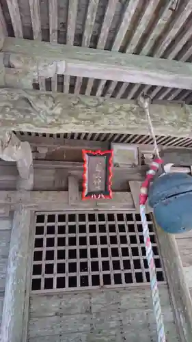 八重垣神社の本殿