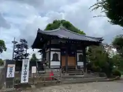 醫王山神宮寺(千葉県)