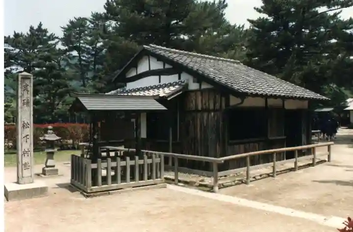 松陰神社のその他建物