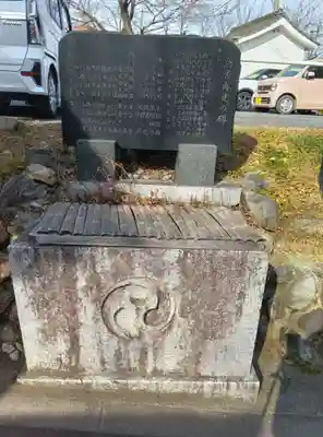 高尾山麓氷川神社(東京都)
