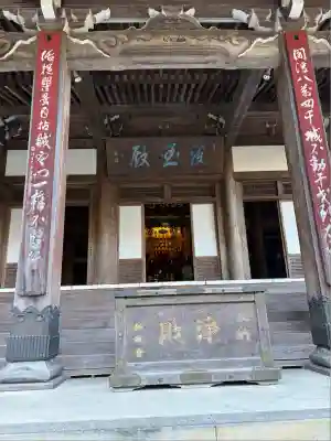 最乗寺(道了尊)(神奈川県)