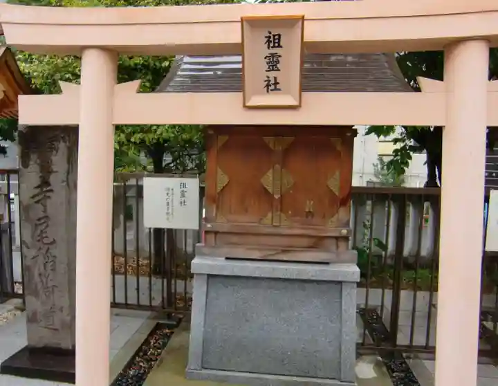 鶴見神社の末社・摂社