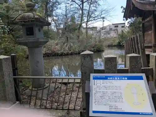 神明社(福井県)