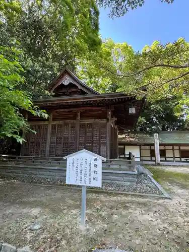 大山祇神社(愛媛県)