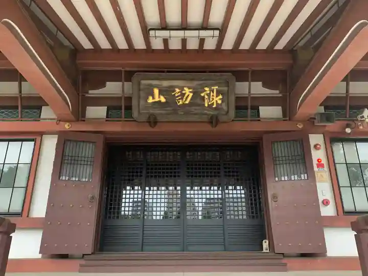 吉祥寺(東京都)