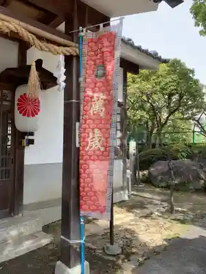 阿保天神社のその他建物