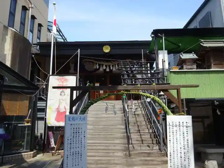 菊名神社の本殿・本堂