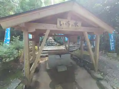 伊太祁曽神社の末社・摂社