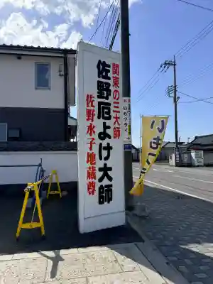 惣宗寺の{uncategorized: "未分類", other: "その他", undefined: "問題あり", building: "その他建物", grave: "お墓", sacred_gate: "鳥居", guardian: "狛犬", statue: "像", buddha: "仏像", history: "歴史", nature: "自然", garden: "庭園", animal: "動物", pagoda: "塔", temizu: "手水舎", mountain_gate: "山門・神門", sanctuary: "本殿・本堂", subordinate: "末社・摂社", art: "芸術", scenery: "景色", jizo: "地蔵", ema: "絵馬", goshuin: "御朱印", omikuji: "おみくじ", items: "授与品その他", amulet: "お守り", goshuincho: "御朱印帳", eats: "食事", festival: "お祭り", votive_dance: "神楽", shichigosan: "七五三参", wedding: "結婚式", experience: "体験その他", initially: "初詣", around: "周辺", anti_infection: "感染症対策"}