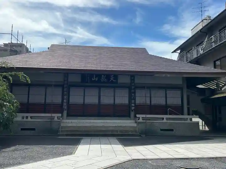 玉宗寺(東京都)