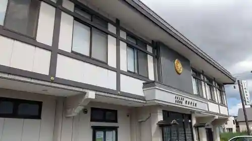 札幌別院現来寺支院の本殿・本堂