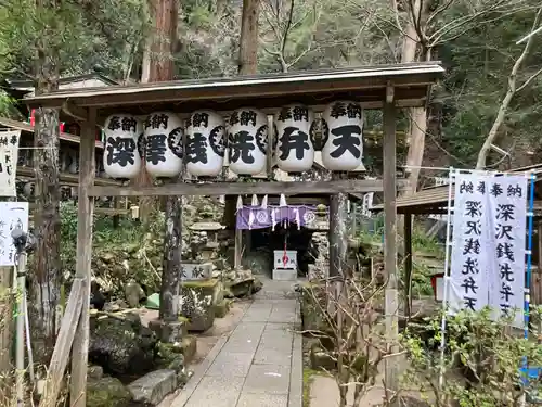 深澤銭洗弁財天(神奈川県)