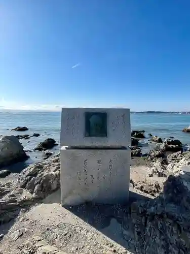 森戸大明神（森戸神社）(神奈川県)
