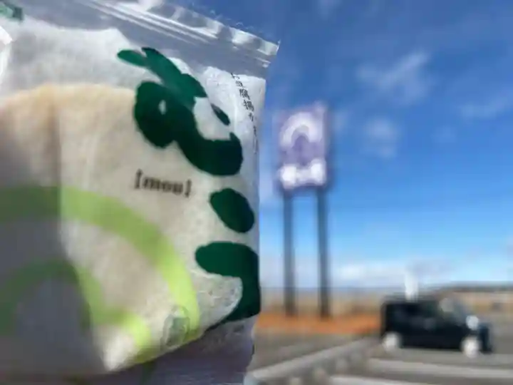 陸奥総社宮(宮城県)