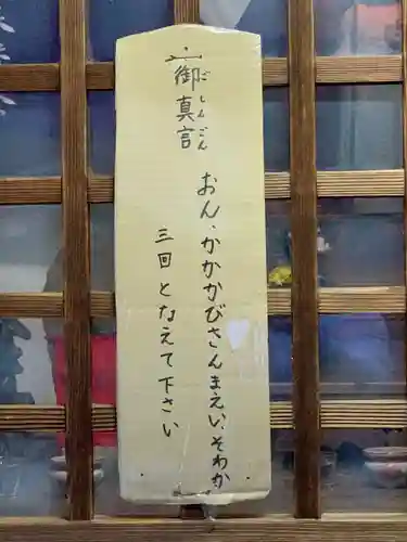 福田寺(大阪府)