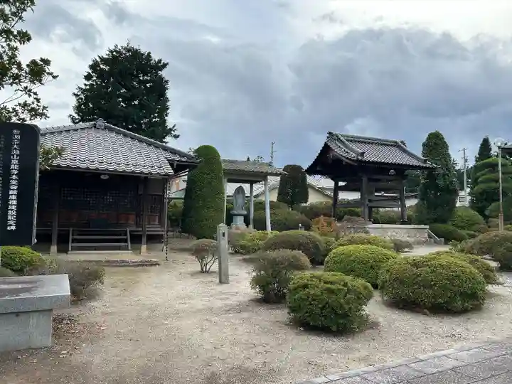 泉龍寺(長野県)