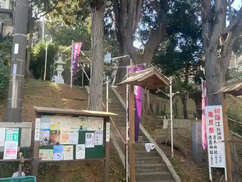 鹿島神社（笠間町）(神奈川県)