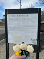 良福寺(愛知県)