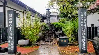 正延寺(千葉県)