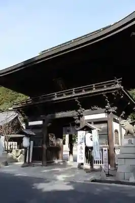 日牟禮八幡宮の山門・神門