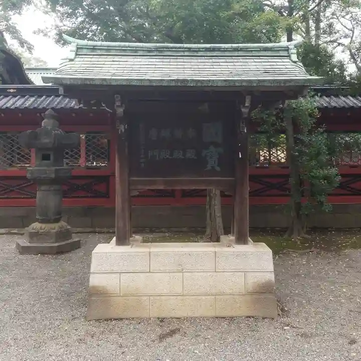 根津神社のその他建物