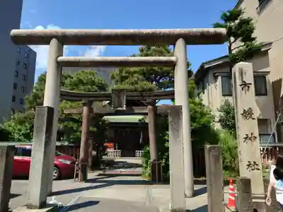 市姫神社(石川県)