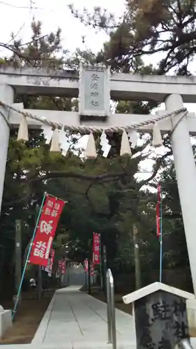 登渡神社の鳥居