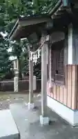 愛宕神社(隣接 三橋神社)の本殿・本堂