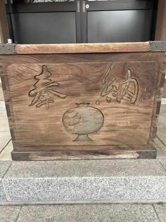 大國神社(東京都)