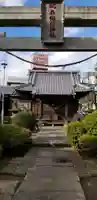 鵜森稲荷神社の本殿・本堂