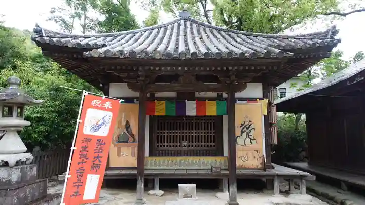 石手寺(愛媛県)