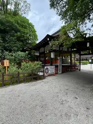 賀茂御祖神社（下鴨神社）(京都府)
