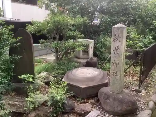 溝旗神社（肇國神社）の末社